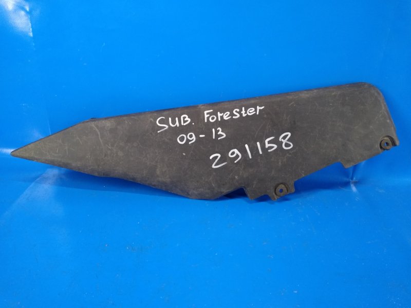 Воздухозаборник SUBARU FORESTER SH 07-12 46012-SC000 Б/У