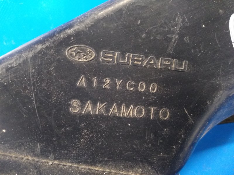 Воздухозаборник FORESTER SH 07-12