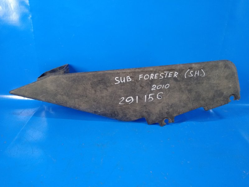 Воздухозаборник SUBARU FORESTER SH 07-12 46012-SC000 Б/У