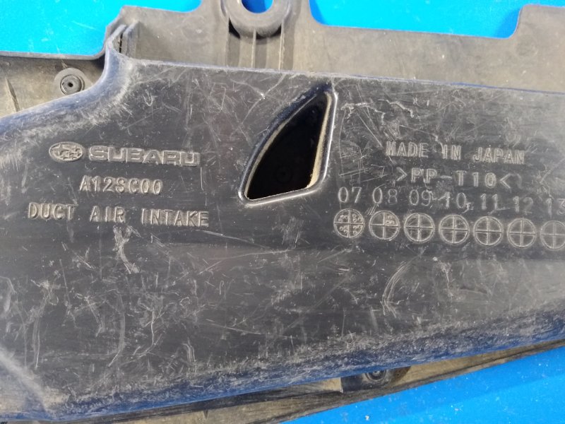 Воздухозаборник FORESTER SH 07-12