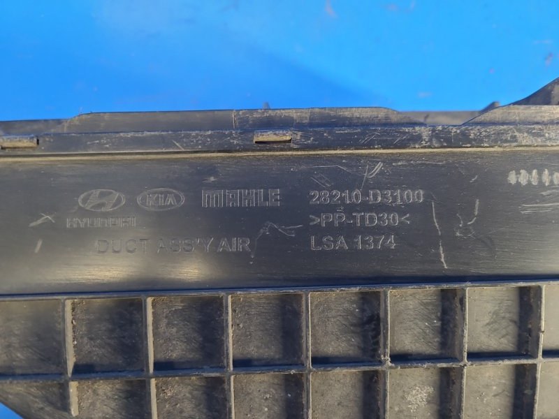 Воздухозаборник KIA SPORTAGE QL 15-21