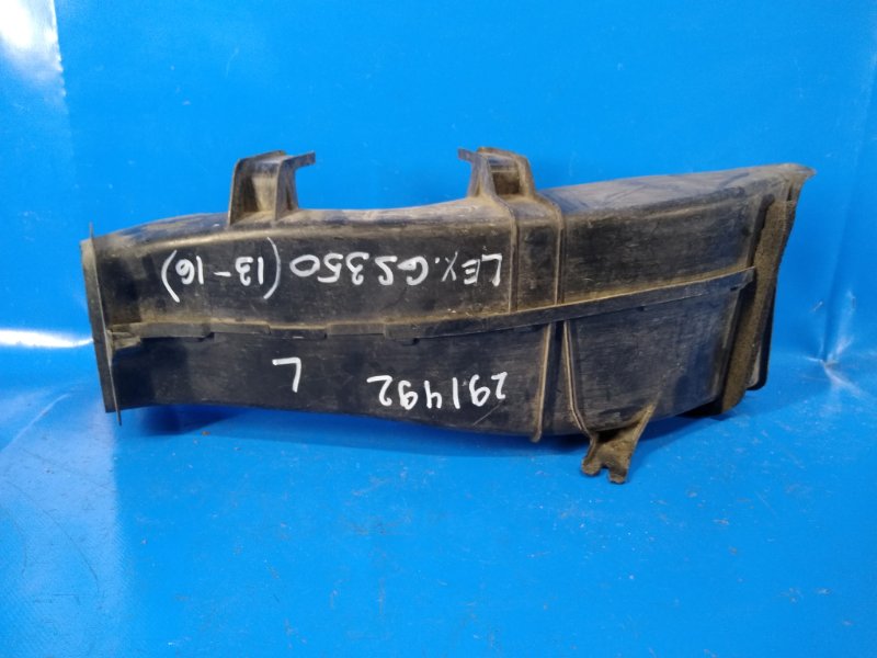 Запчасть воздухозаборник левый LEXUS GS350 GS300 05-11 Б/У Воздухозаборник левый LEXUS GS350 GS300 05-11 Б/У