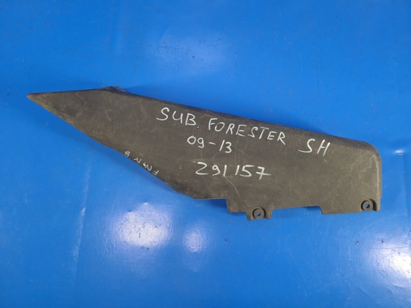 Воздухозаборник SUBARU FORESTER SH 07-12 46012-SC000 Б/У