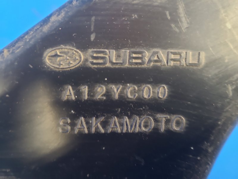 Воздухозаборник SUBARU FORESTER SH 07-12