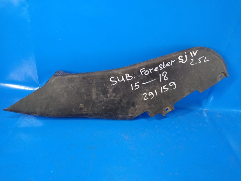 Воздухозаборник SUBARU FORESTER 12-19 46012-SC000 Б/У