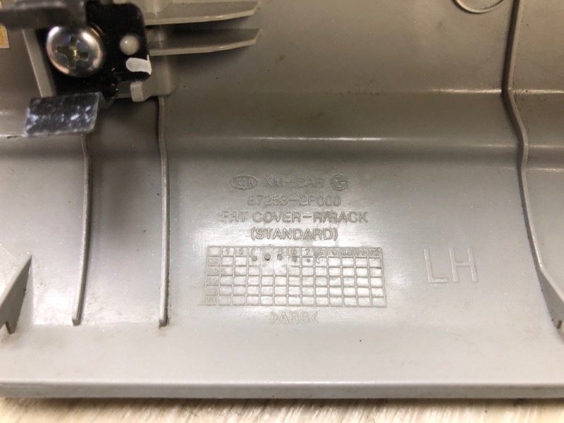 Заглушка рейлинга передняя левая SORENTO XM 09-14 2012 XM 2.4 G4KJ