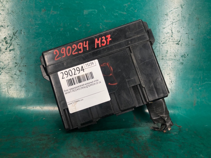 Блок предохранителей моторный отсек M25/M37/M56/Q70/M35H 10-16 2010 Седан 3.7 VQ37VHR