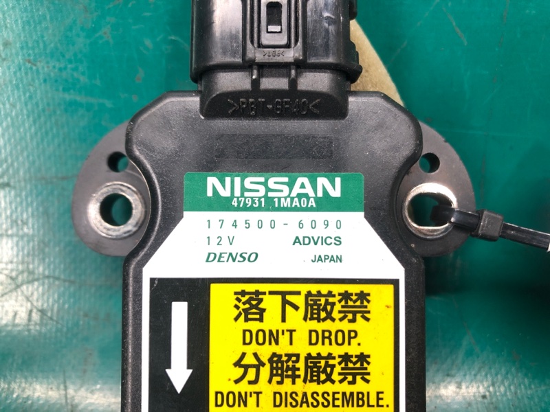 Датчик ESP M25/M37/M56/Q70/M35H 10-16 2010 Седан 3.7 VQ37VHR