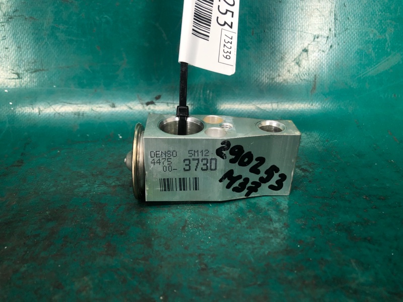 Клапан кондиционера INFINITI M25/M37/M56/Q70/M35H 10-16 2010 Седан 3.7 VQ37VHR 92200-1ME0A Б/У