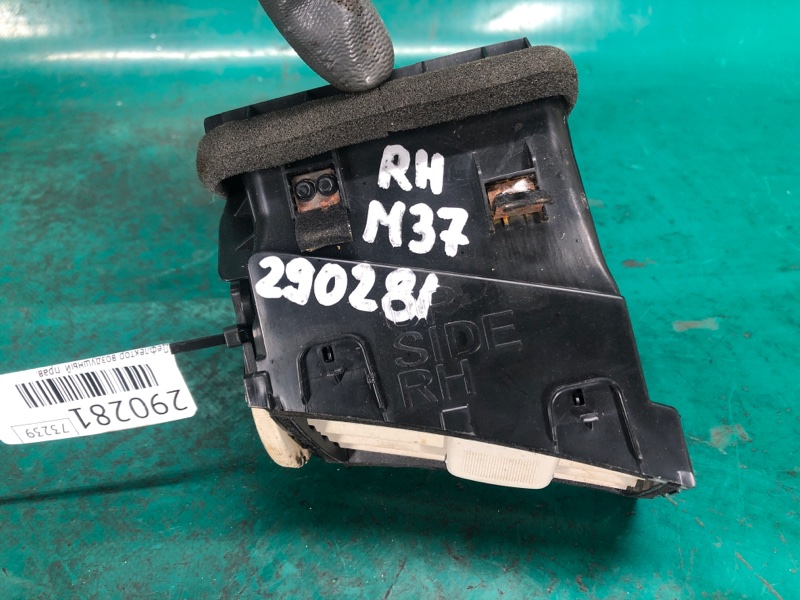 Дефлектор воздушный правый M25/M37/M56/Q70/M35H 10-16 2010 Седан 3.7 VQ37VHR