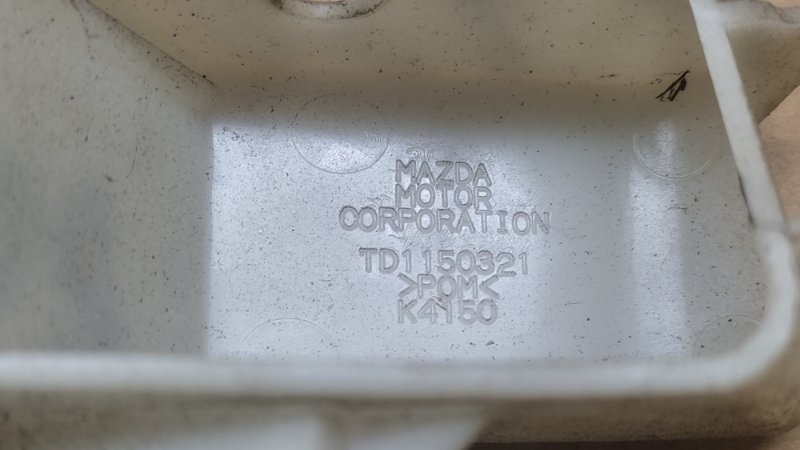 Кронштейн заднего бампера задний левый MAZDA CX-9 06-16