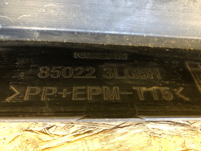 Бампер задний NV200 EU 09-