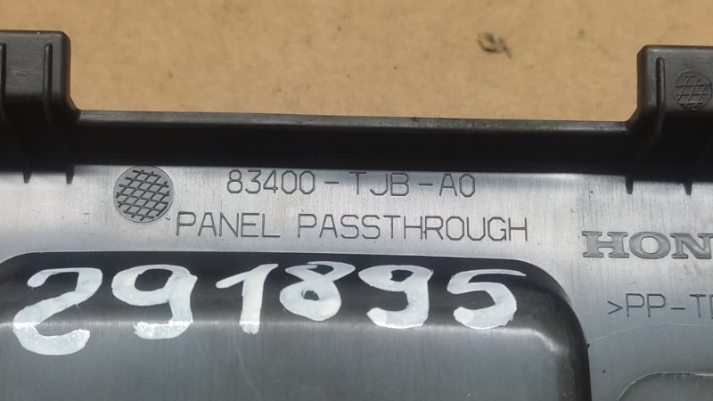 Зарядное гнездо (розетка) RDX 19-