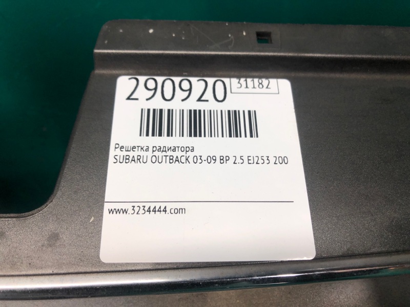 Решетка радиатора OUTBACK 03-09 BP 2005 2.5 EJ253