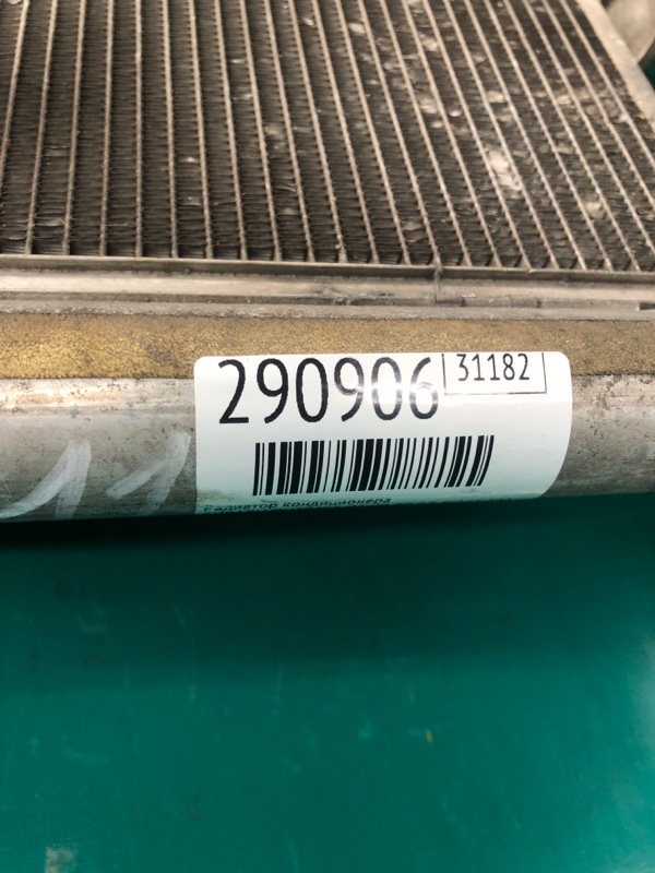 Радиатор кондиционера SUBARU OUTBACK 03-09 BP 2.5 EJ253 Радиатор кондиционера SUBARU OUTBACK 03-09 BP 2.5 EJ253