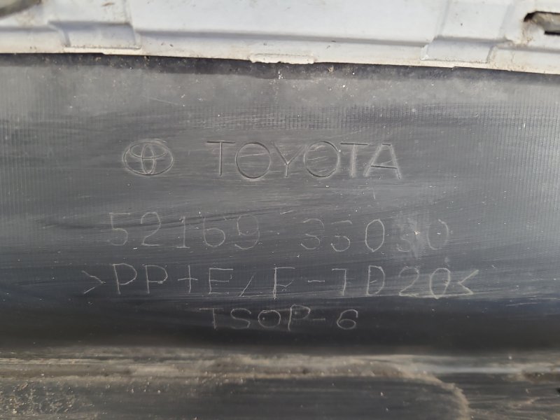 Бампер задний CAMRY 70 17-