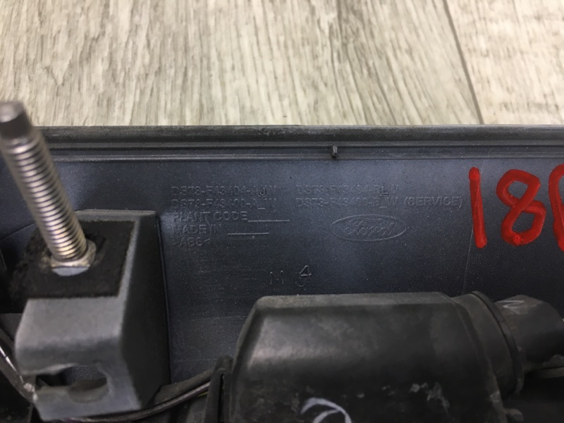 Панель подсветки номера FUSION 14- 2013 CD4 C20HDTX