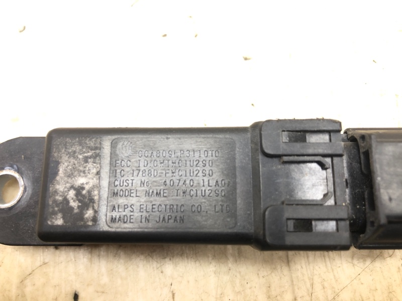 Антенна QX80 13-20