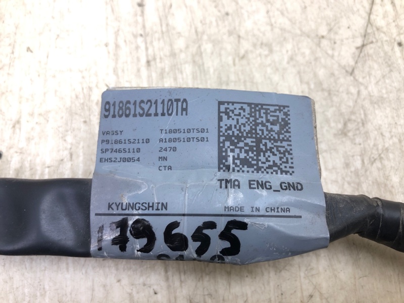 Клемма аккумулятора SANTA FE (TM) 18-23