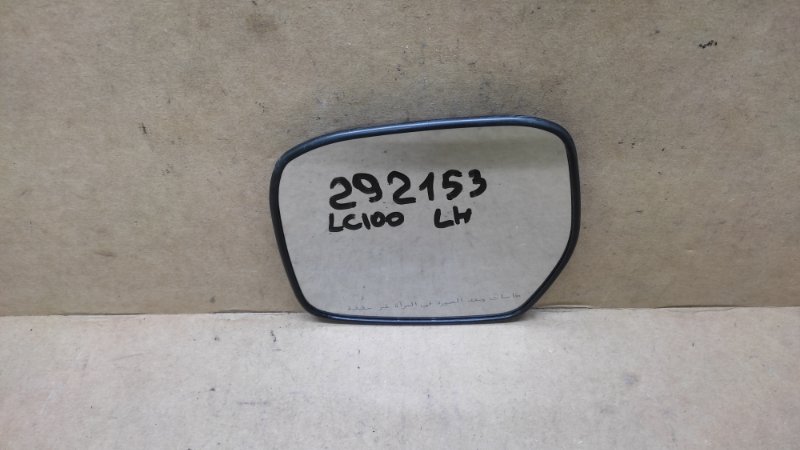 Зеркальный элемент левый TOYOTA LAND CRUISER 100 97-06 87961-60820 новая
