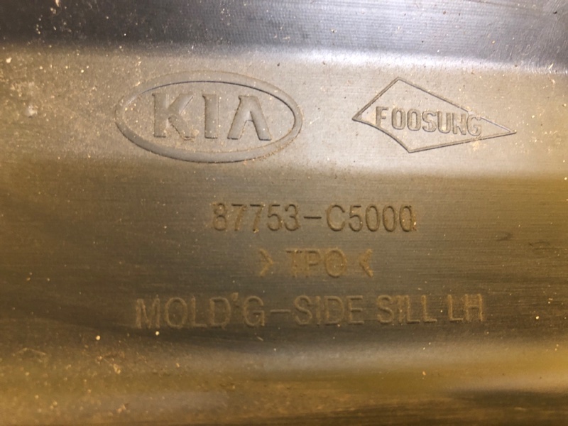 Накладка порога наружная левая SORENTO UM 14- Накладка порога наружная левая SORENTO UM 14-