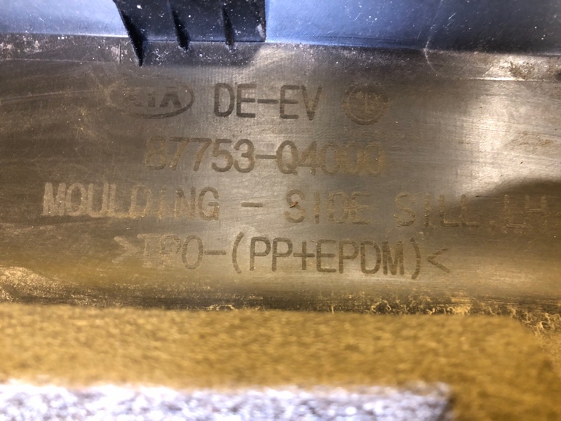 Накладка порога наружная левая NIRO DE 16-22