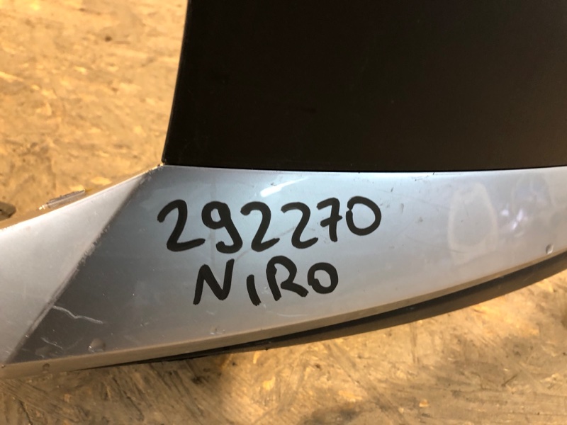 Накладка бампера передняя NIRO SG2 22- Накладка бампера передняя NIRO SG2 22-