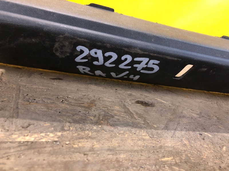 Накладка бампера передняя RAV4 13-19