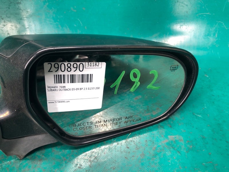 Зеркало правое OUTBACK 03-09 BP 2005 2.5 EJ253