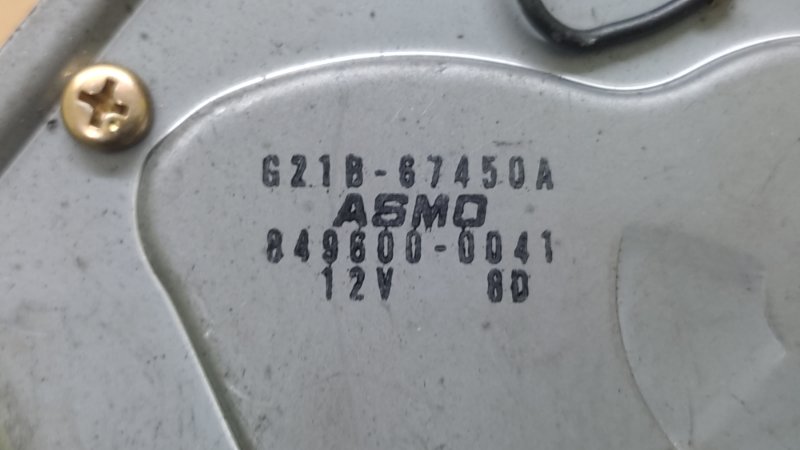 Моторчик стеклоочистителя задний 6 GG 02-07