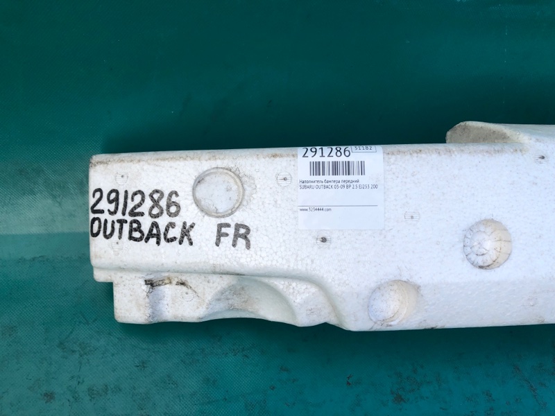 Наполнитель бампера передний OUTBACK 03-09 BP 2005 2.5 EJ253