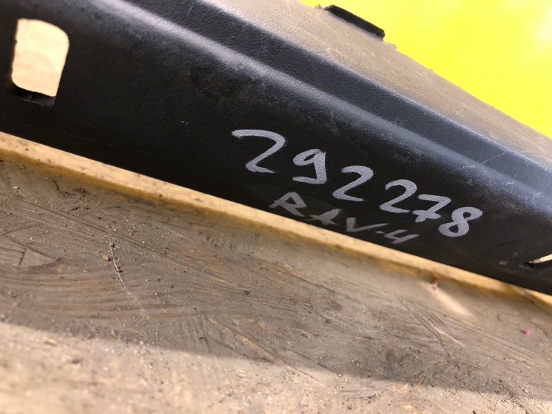 Накладка бампера передняя RAV4 13-19