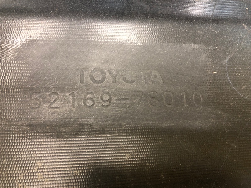 Накладка бампера задняя NX 14-21