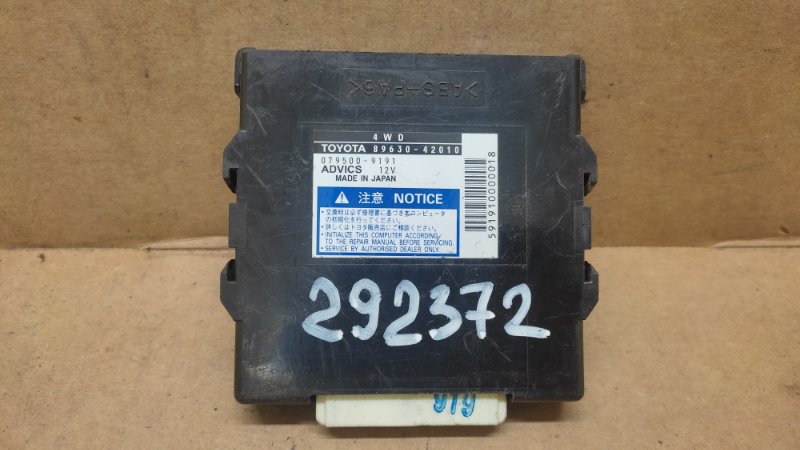 Блок управления раздаточной коробкой TOYOTA RAV4 05-12 89630-42010 Б/У