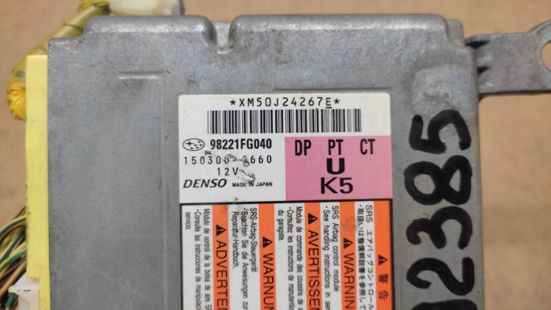 Блок управления AIRBAG IMPREZA 07-11 GE/GH 2009 Седан 2.5 EJ253