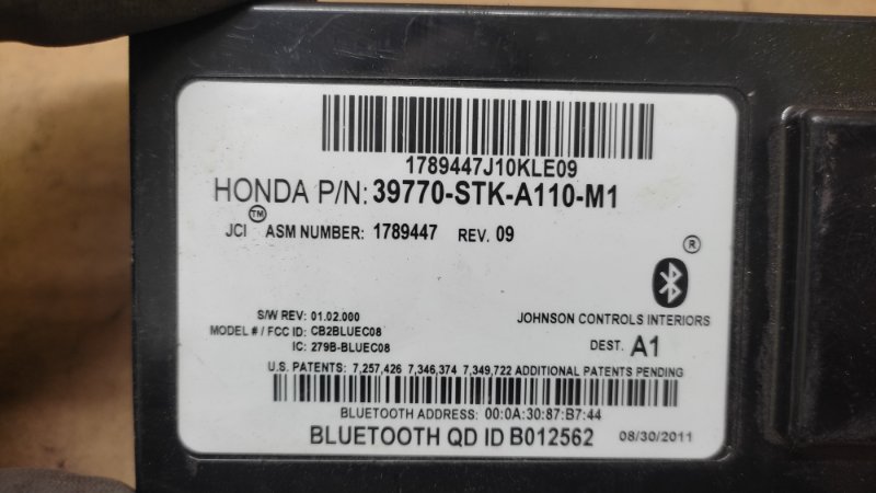 Блок управления блютуз RDX 06-12