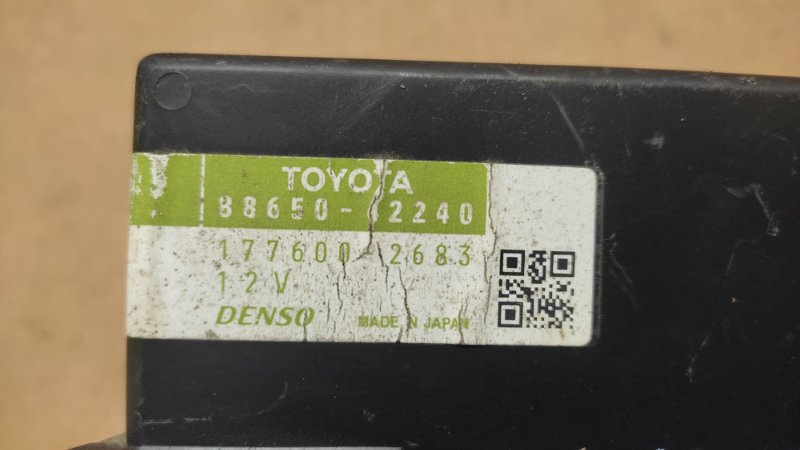 Блок электронный RAV4 05-12