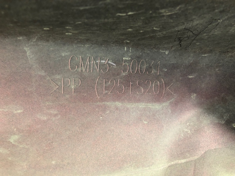 Бампер передний 6 GJ 12-