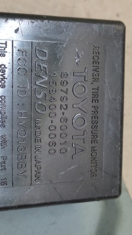 Блок управления дав.в шинах GX470 02-09