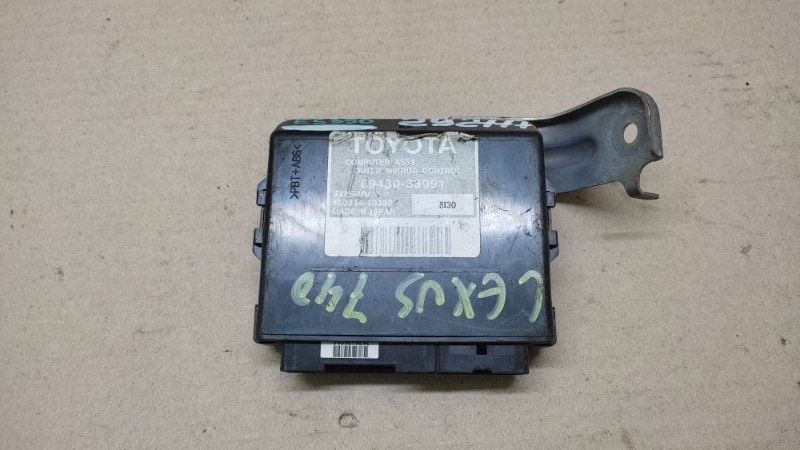 Запчасть блок управления зеркалами LEXUS ES350 06-12 89430-33091 Б/У Блок управления зеркалами LEXUS ES350 06-12 89430-33091 Б/У
