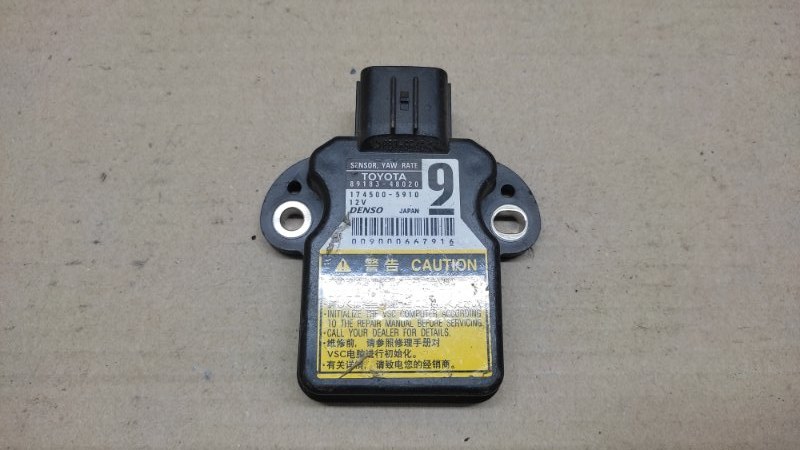 Датчик ESP LEXUS IS250/350 13-20 89183-48020 Б/У