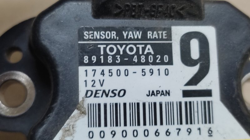 Датчик ESP IS250/350 13-20