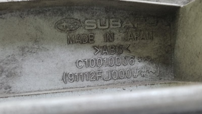 Панель подсветки номера IMPREZA 11-17 2015 ХЕТЧБЕК 2.0