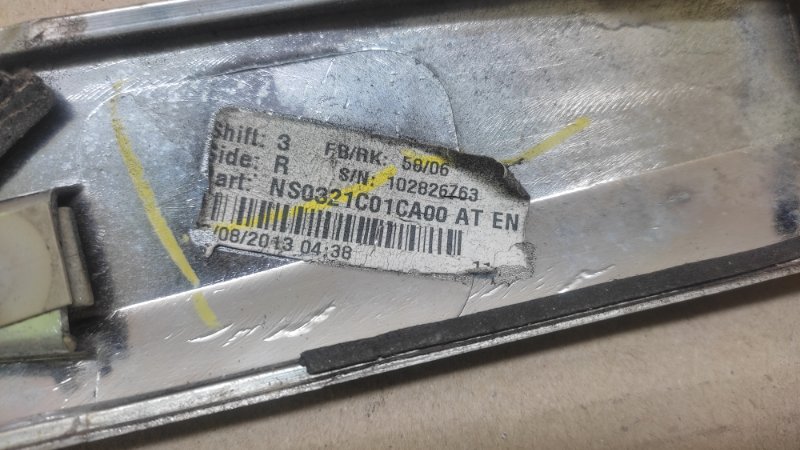 Панель подсветки номера SENTRA B17 12-21 2013 1.8 MRA8DE