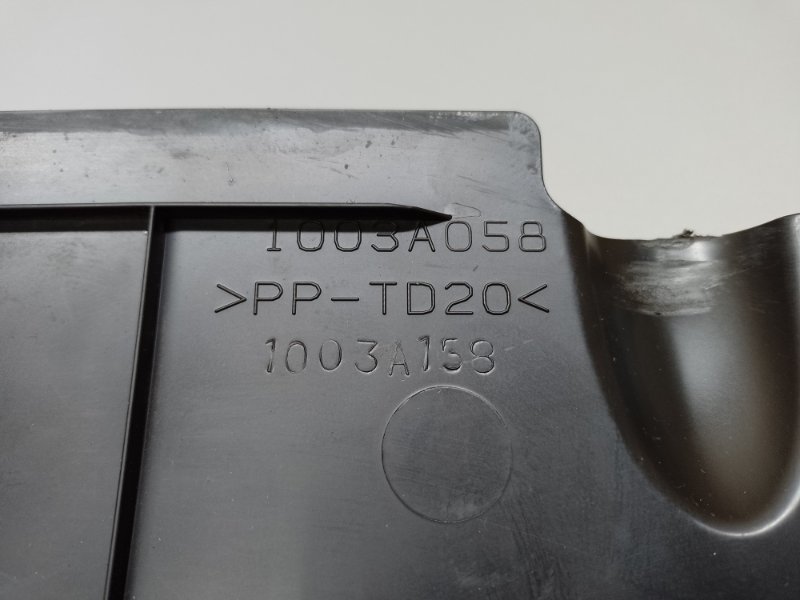 Накладка двигателя декоративная OUTLANDER XL 05-13 4B11 Накладка двигателя декоративная OUTLANDER XL 05-13 4B11