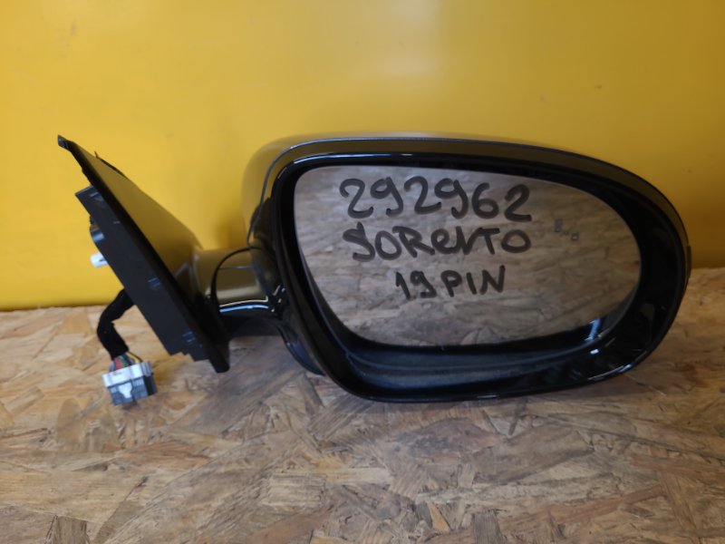 Зеркало правое KIA SORENTO UM 14- 87620C5090 Б/У