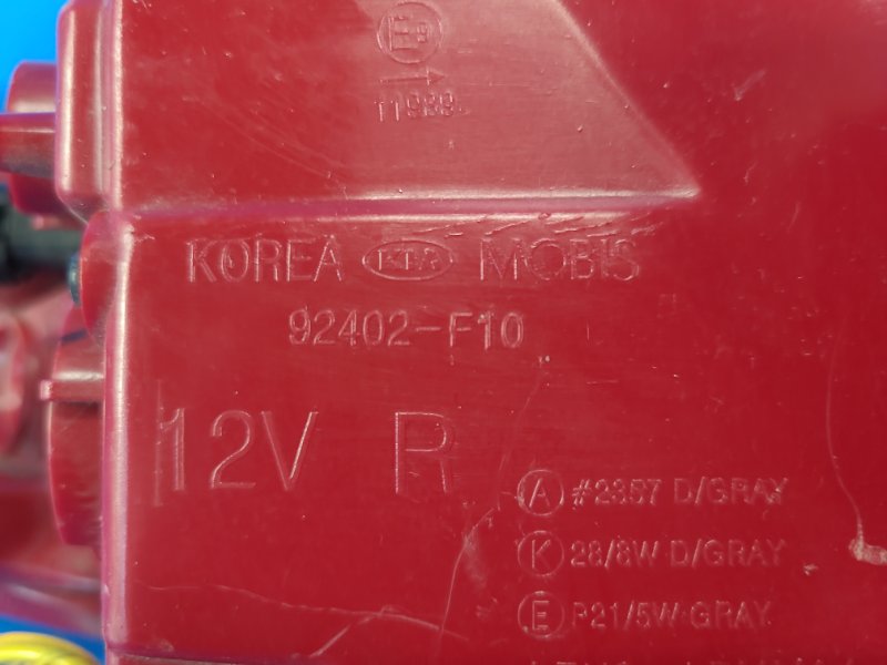 Фонарь наружный правый SPORTAGE QL 15-21