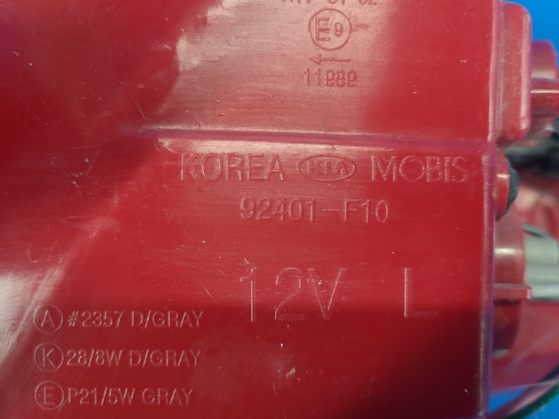 Фонарь наружный левый SPORTAGE QL 15-21