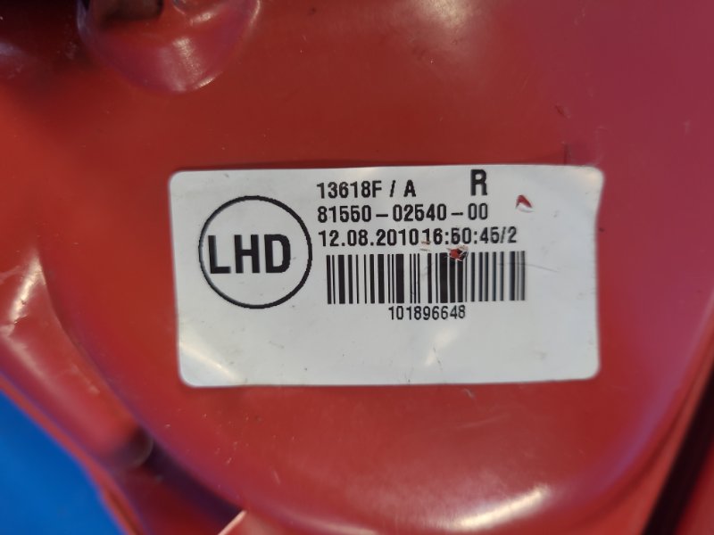 Фонарь наружный правый AURIS 06-12