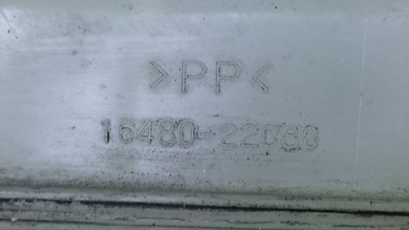 Бачок расширительный AURIS 06-12